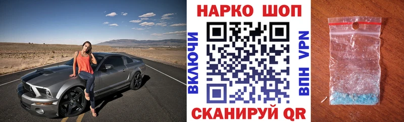 Купить закладку ГАШИШ  СК  ТГК  Каннабис  МЕФ  Павлово