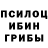ГАШИШ гашик Aruka Xuliganka