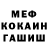 Метадон белоснежный Marcin EM