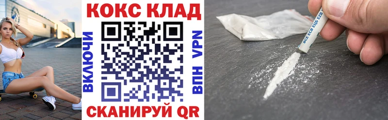 COCAIN 98%  Купить где  Павлово 