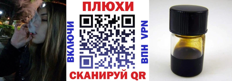 Купить  Павлово  ГАШИШ хэш 