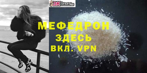 MESCALINE Краснотурьинск