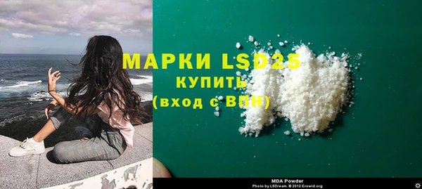 мяу мяу мука Красноперекопск