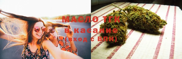 мяу мяу мука Красноперекопск
