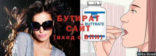 мяу мяу мука Красноперекопск