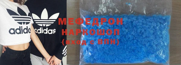 мяу мяу мука Красноперекопск