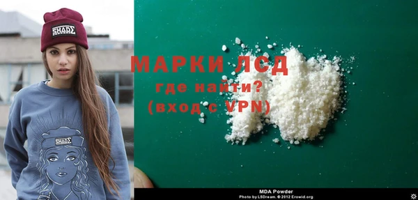 мяу мяу мука Красноперекопск