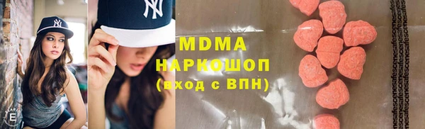 мяу мяу мука Красноперекопск