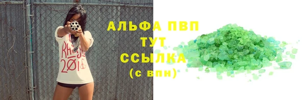 MESCALINE Краснотурьинск