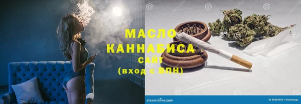 мяу мяу мука Красноперекопск