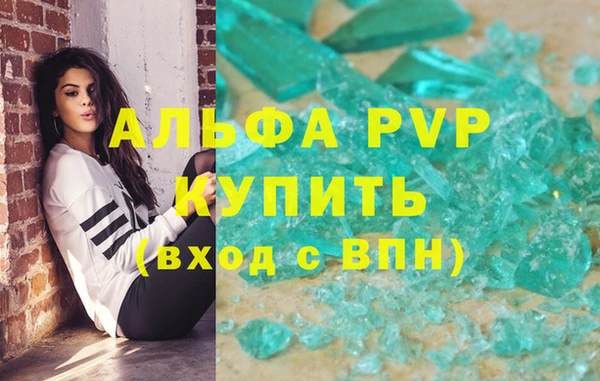 мяу мяу мука Красноперекопск