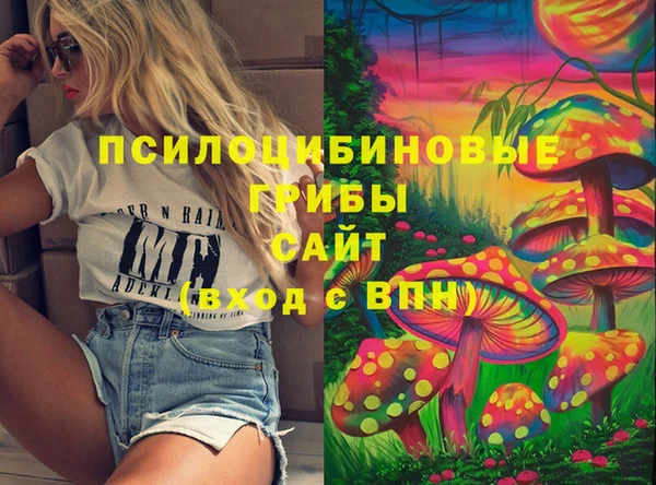 MESCALINE Краснотурьинск