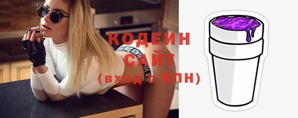 MESCALINE Краснотурьинск