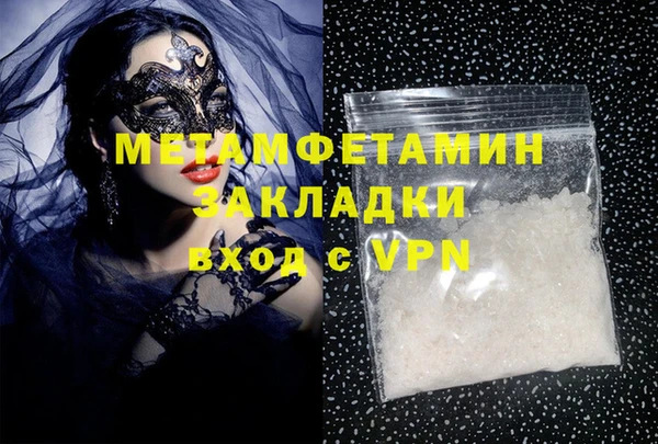 гашик Краснослободск