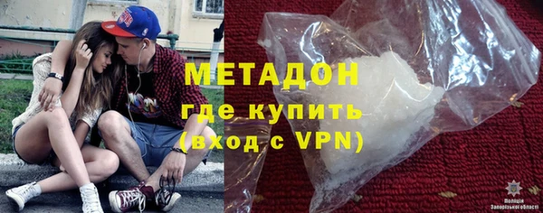 мяу мяу мука Красноперекопск