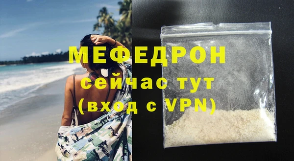 MESCALINE Краснотурьинск