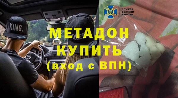 гашик Краснослободск