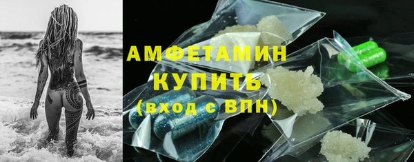 мяу мяу мука Красноперекопск
