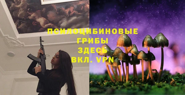 мяу мяу мука Красноперекопск