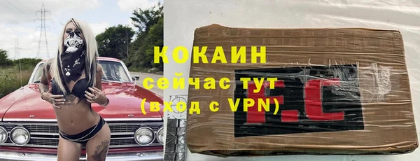 MESCALINE Краснотурьинск
