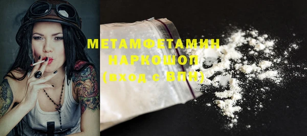 гашик Краснослободск