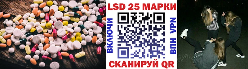 Купить  Павлово  Лсд 25 экстази ecstasy 