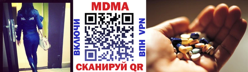 МДМА молли  Купить  Павлово 