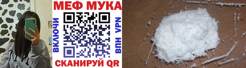 Купить закладки  Павлово  Мефедрон 4 MMC 
