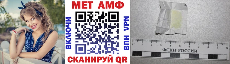МЕТАМФЕТАМИН Декстрометамфетамин 99.9%  Купить  Павлово 