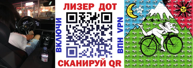 Купить где Павлово Марки N-bome 1,8мг