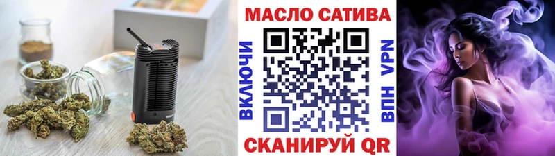 Купить закладки Павлово Дистиллят ТГК жижа