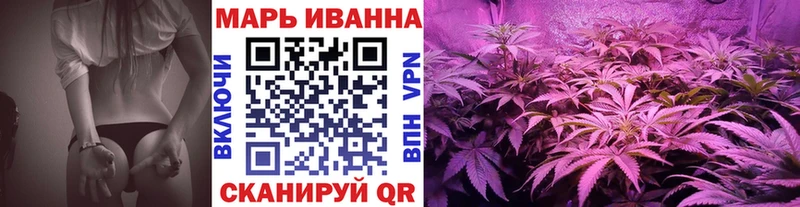 Канабис планчик  Купить  Павлово 